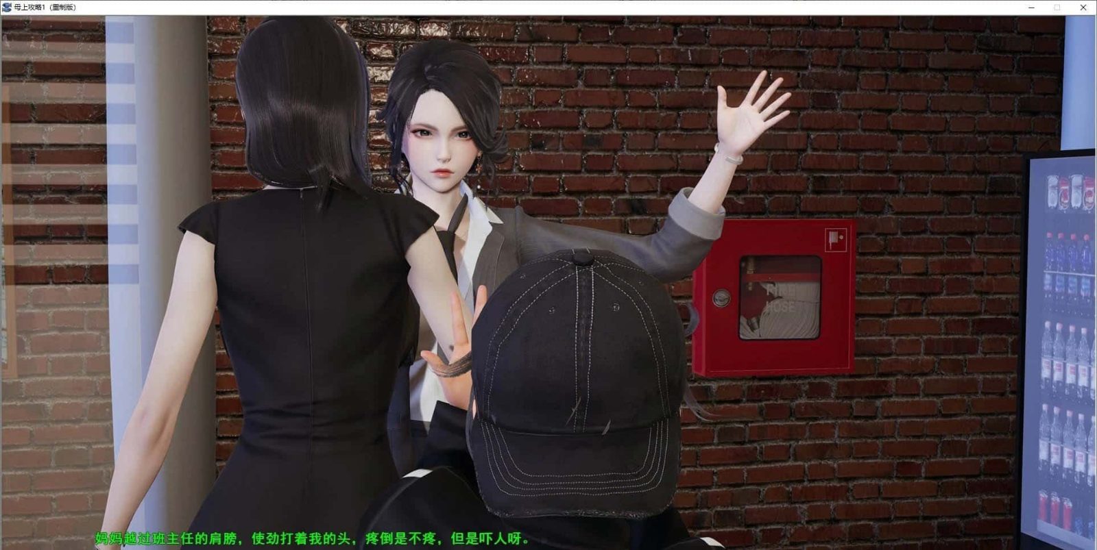 母上攻略 玩法展示 展示图 2