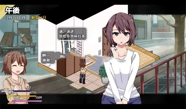 冬日狂想曲 角色养成 展示图