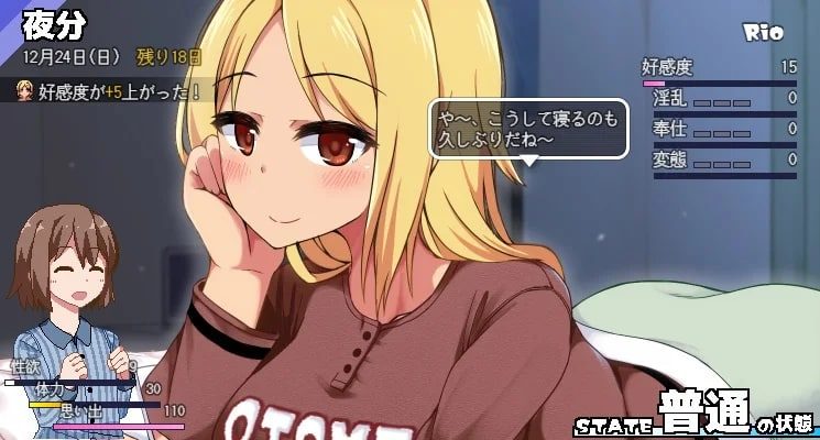 冬日狂想曲 版本内容 内容截图 4