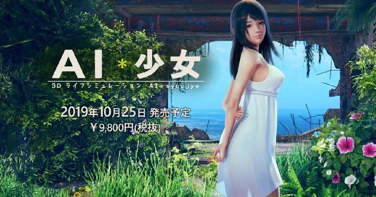 AI少女 中文界面 资料图