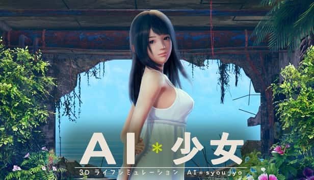 AI少女 任务推进 详情图 6