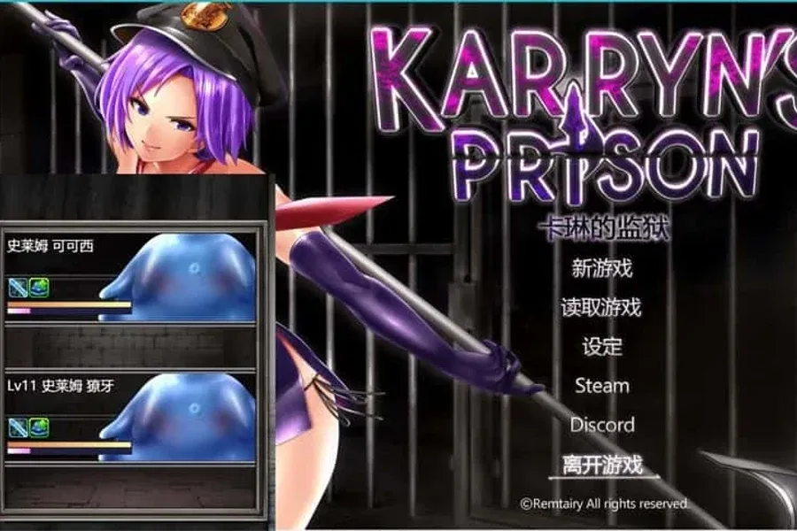 卡琳的监狱_Karryn's Prison Karryn's Prison中文官网资源合集 封面图