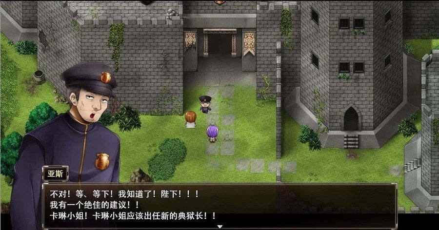 卡琳的监狱_Karryn's Prison 任务推进 内容截图 8