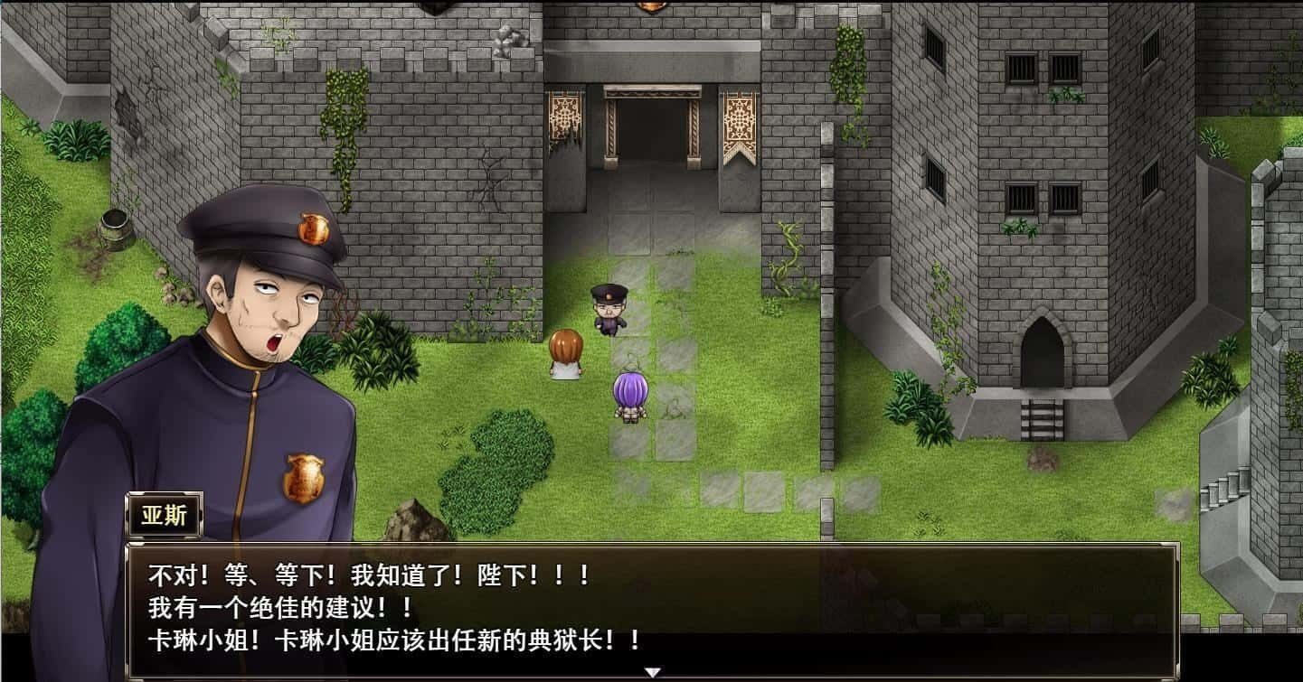 卡琳的监狱_Karryn's Prison 探索场景 画面 3