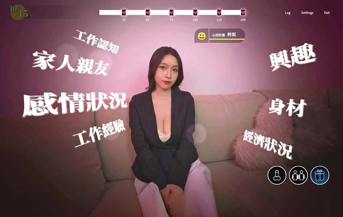 这个面试有点硬 角色事件 实机截图 1