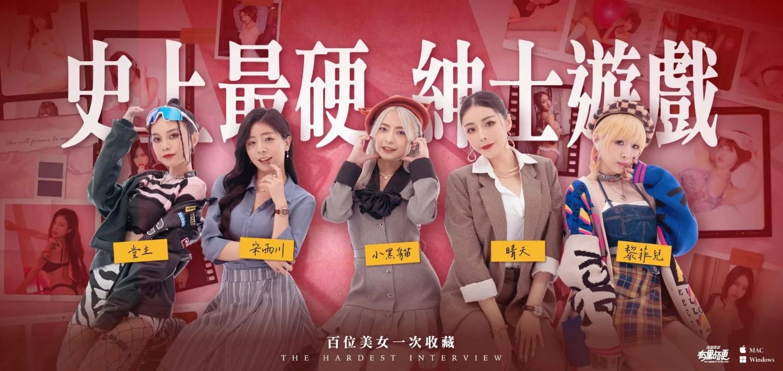 这个面试有点硬 中文界面 页面配图 2
