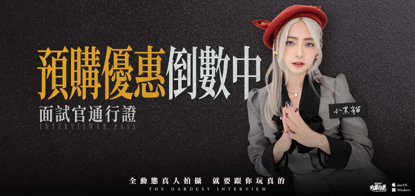 这个面试有点硬 剧情互动 场景图 6